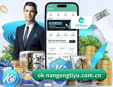南宫体育入口 APP 深度功能