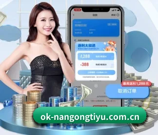 南宫体育入口 APP